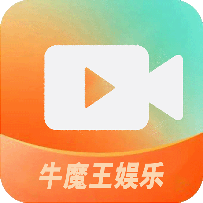 牛魔王娱乐 Logo